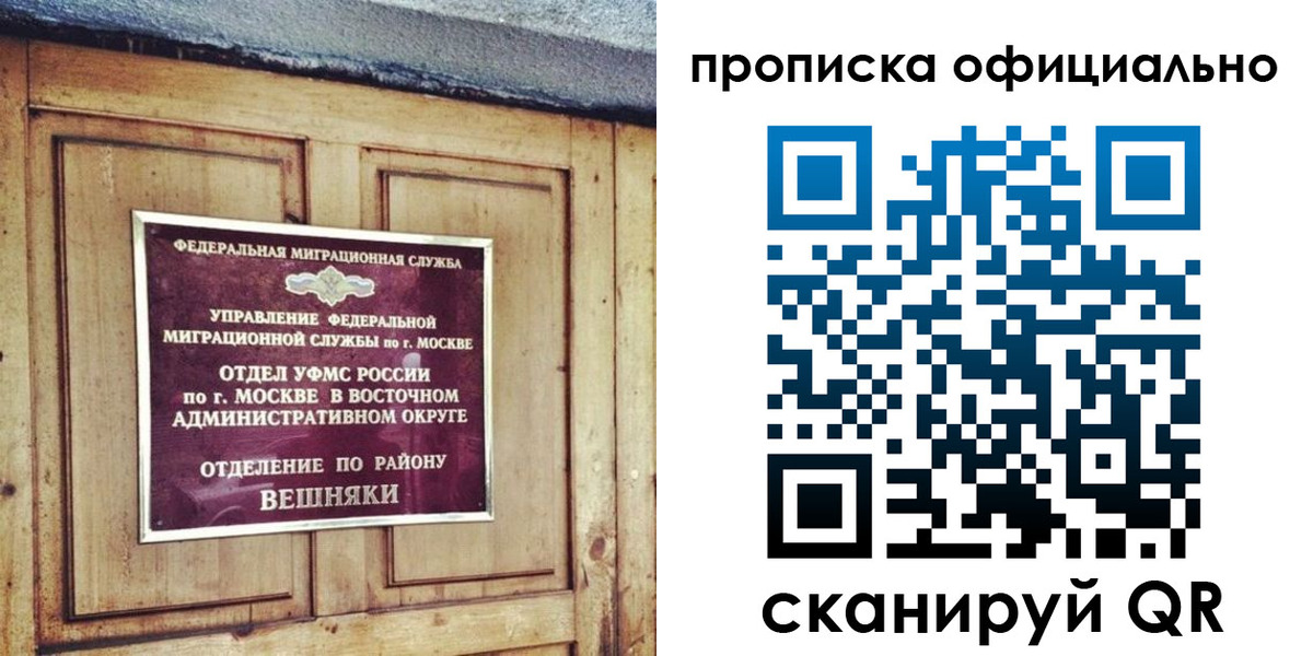 прописка паспорт в Нарткале