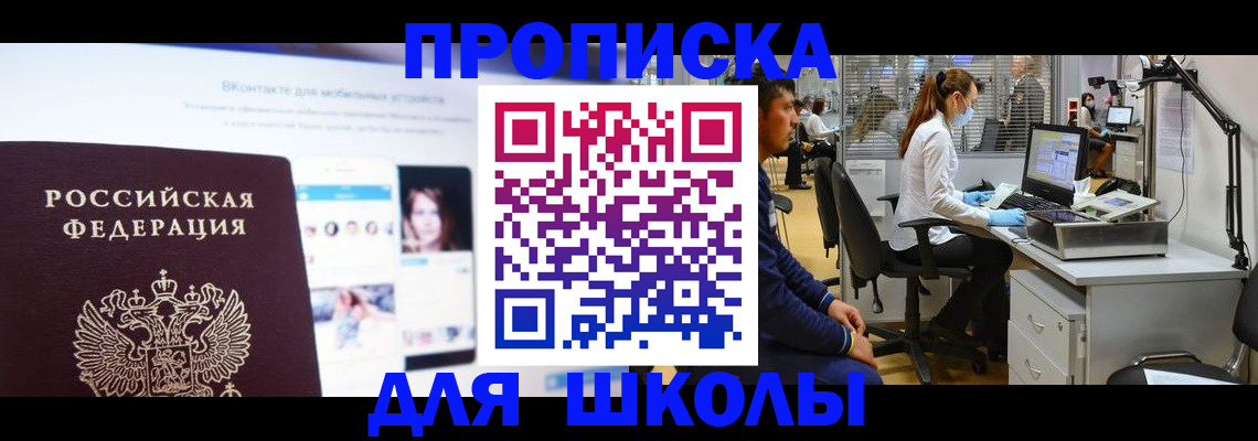 форма 3 в Нарткале